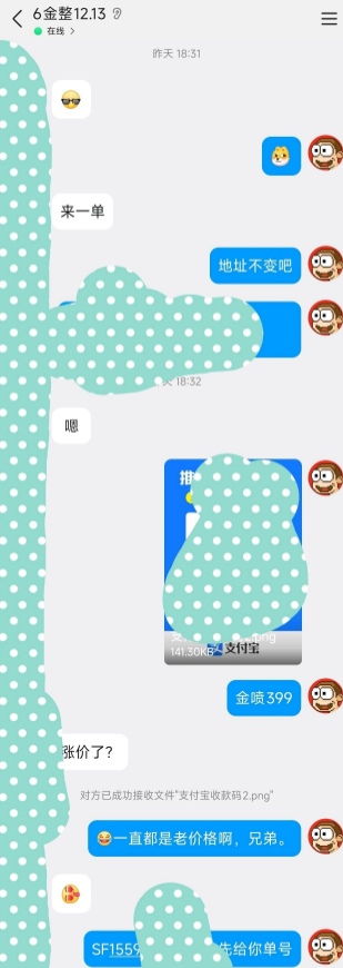 喷剂问题合集：（42）生意经：最大的必杀技就是真诚！适用绝大多数的行业！