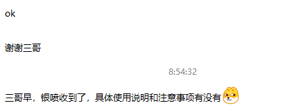 喷剂问题合集：（34）银喷体验装，好多兄弟陆陆续续到货！如何使用？统一讲一下！