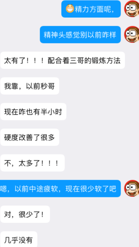 调理问题合集：（4）为什么硬度上调理的差不多了，时间没明显变化？