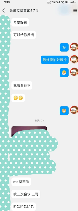 调理问题合集：（7）三哥科普：造成中途疲软的三种原因！附哥们昨晚大战整容脸40分钟反馈！