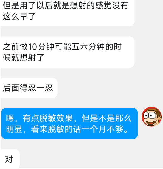 进化膏问题合集：（8）总结一下最近进化膏使用的细节问题！