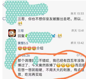 长度、时间、硬度大PK！男人最该关注的到底是啥？