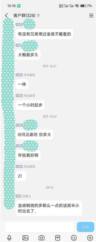 《年轻真好，遥想三哥当年二十岁......》