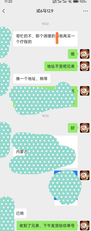 调理虽然慢，但是没有副作用，属于全方位提升