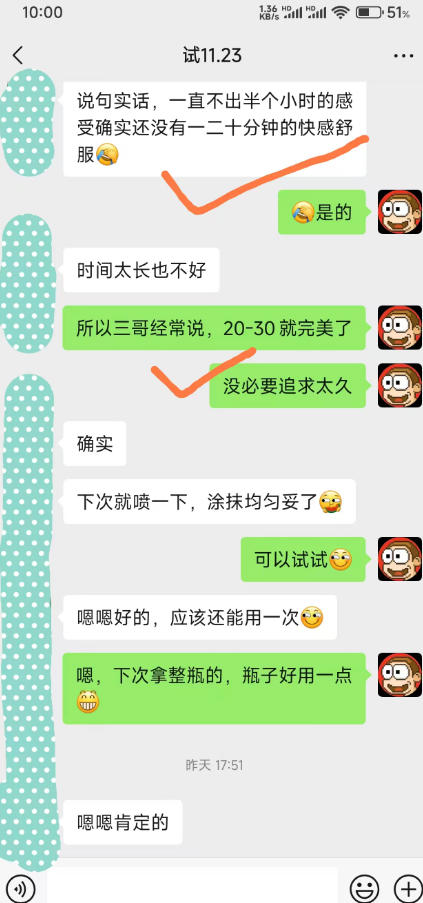 说句实话，一直不出半小时的感觉确实没有20分钟左右好！