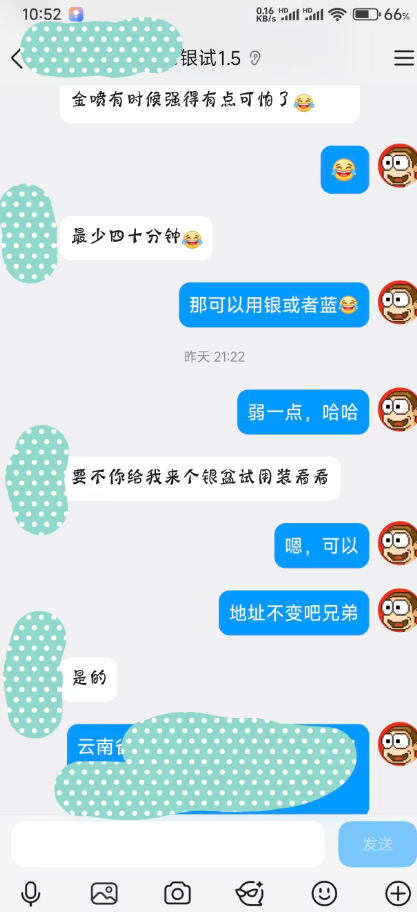 金喷反馈：强的有点可怕了....