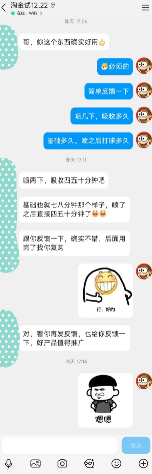 金喷反馈：哥，你这个东西确实好用！