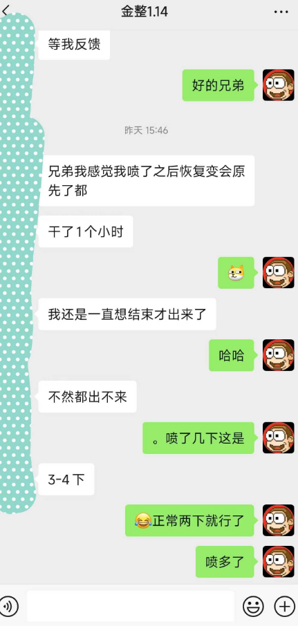 金喷反馈：一小时超强战斗！