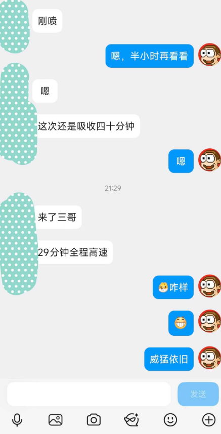 银喷反馈：威猛依旧