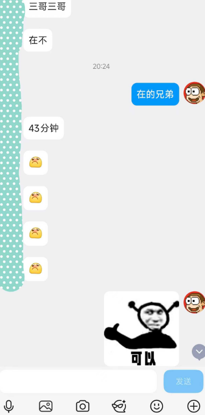 金喷反馈：43分钟小战神！