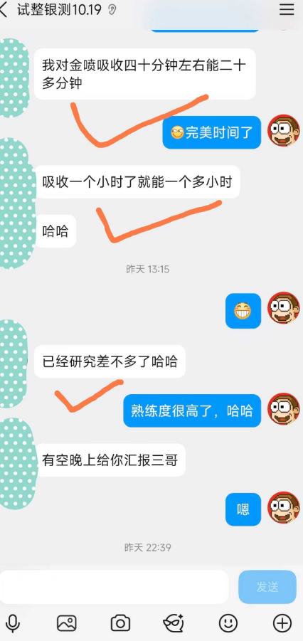 金喷反馈：1V2，大战一小时+