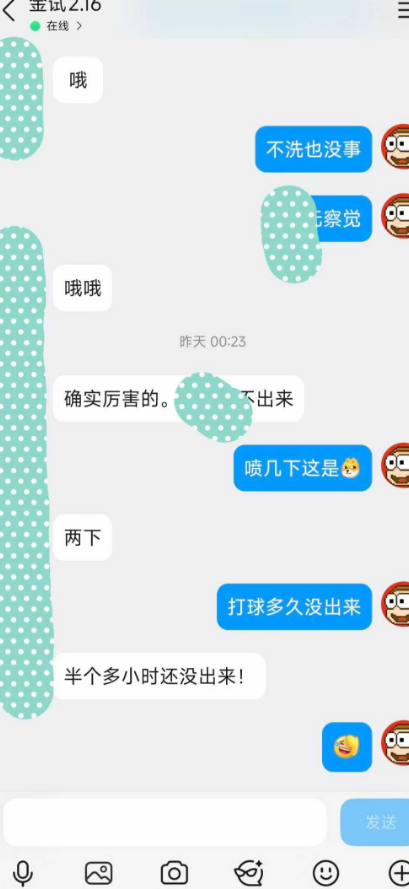 金喷反馈：确实厉害，半个多小时没出来。。。