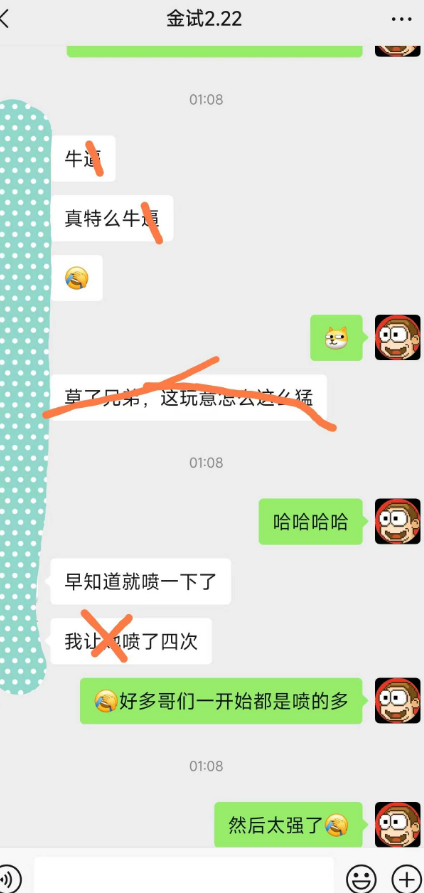 金喷反馈：我艹，我以为反馈都是假的，原来是真牛逼！