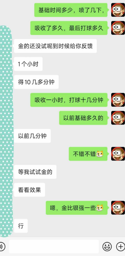 银喷反馈：基础个位数，用银喷战斗十几分钟，还行。金喷更强！