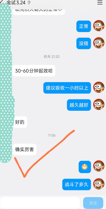 2026.3.28金喷反馈：虽然只有四个字，确实厉害！