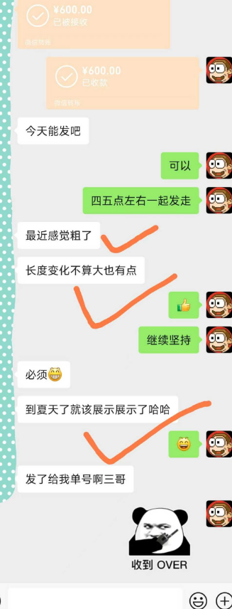 2026.4.2进化膏复购+反馈！