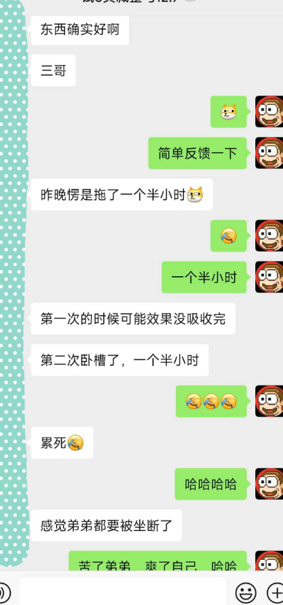 2026.4.7金喷反馈：苦了弟弟，爽了自己