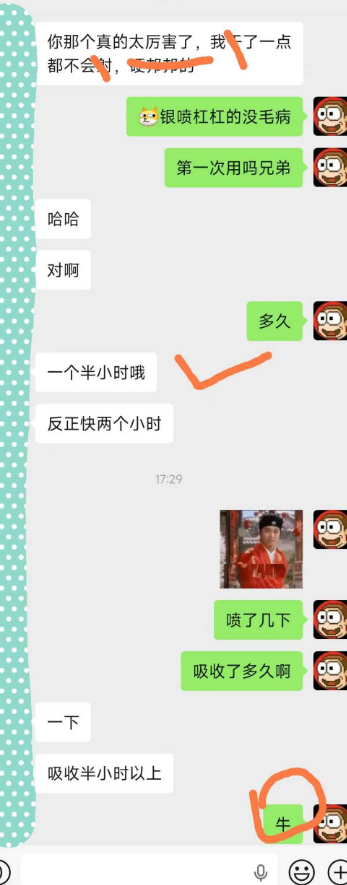 2026.4.13银喷反馈-不是一般的牛逼