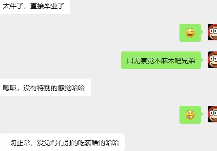 为啥三哥不卖那种便宜的化学喷剂？今天说点大实话，别嫌扎心
