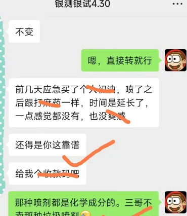 be179f0c-181f-45a3-a66d-e23cdcc93cd9.png