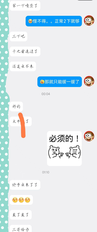 08035548-9a78-434c-8f4b-569929243f93.png
