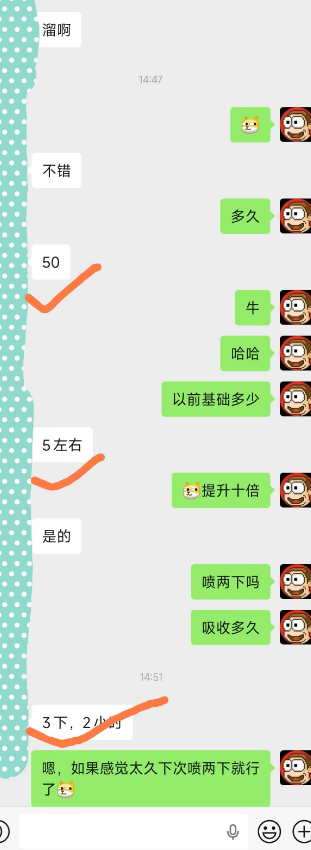 2026.5.4金喷反馈：十倍战力！