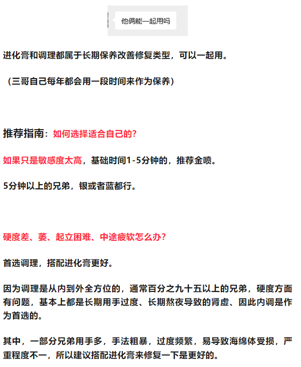 138dc52a-bafc-4826-b38b-5308a665e851.png