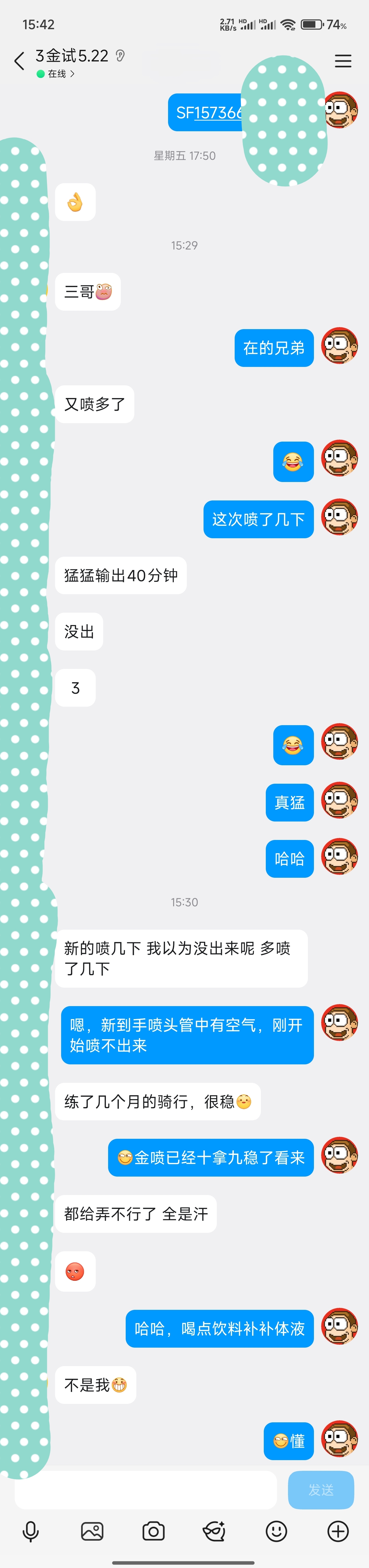2026.5.27金喷反馈