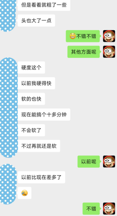 2026.6.11进化膏+调理反馈！
