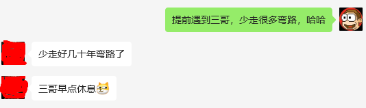 进化膏产品介绍