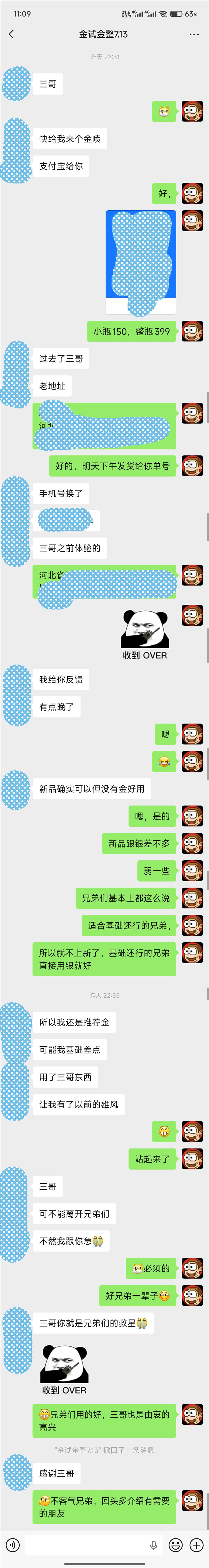b6c3d644f56b543cd2f681a87fc398cd.jpg