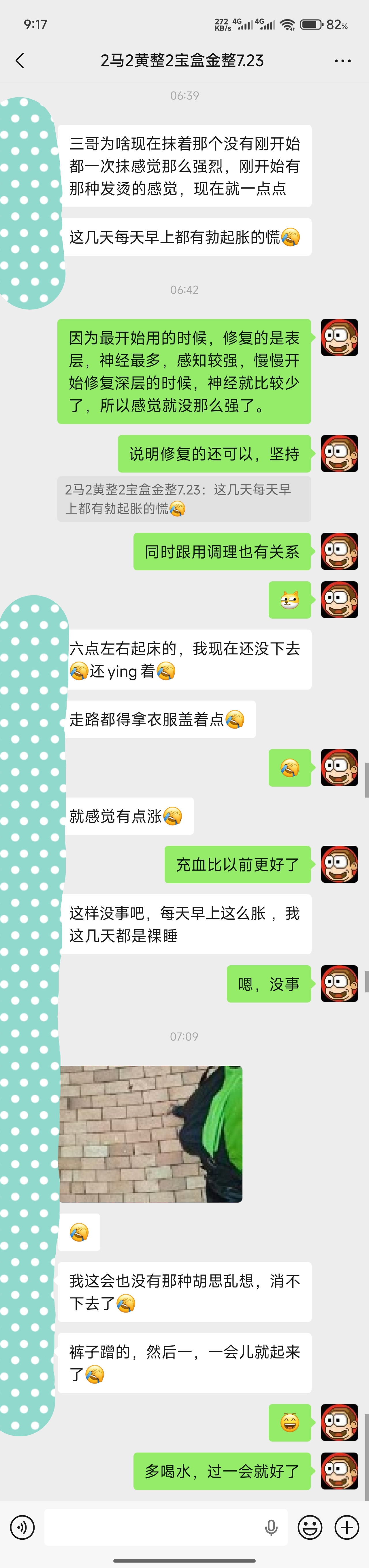 82eec20da1dd0b0d62a97324012fadc3.jpg