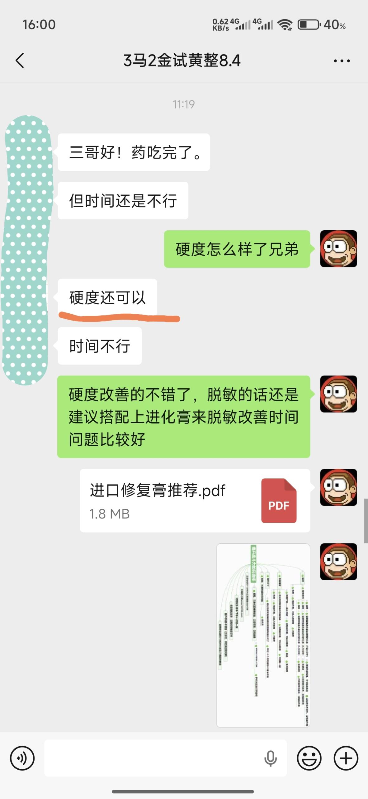 0f2498eb49bfb83c887f1875f79fe16c.jpg