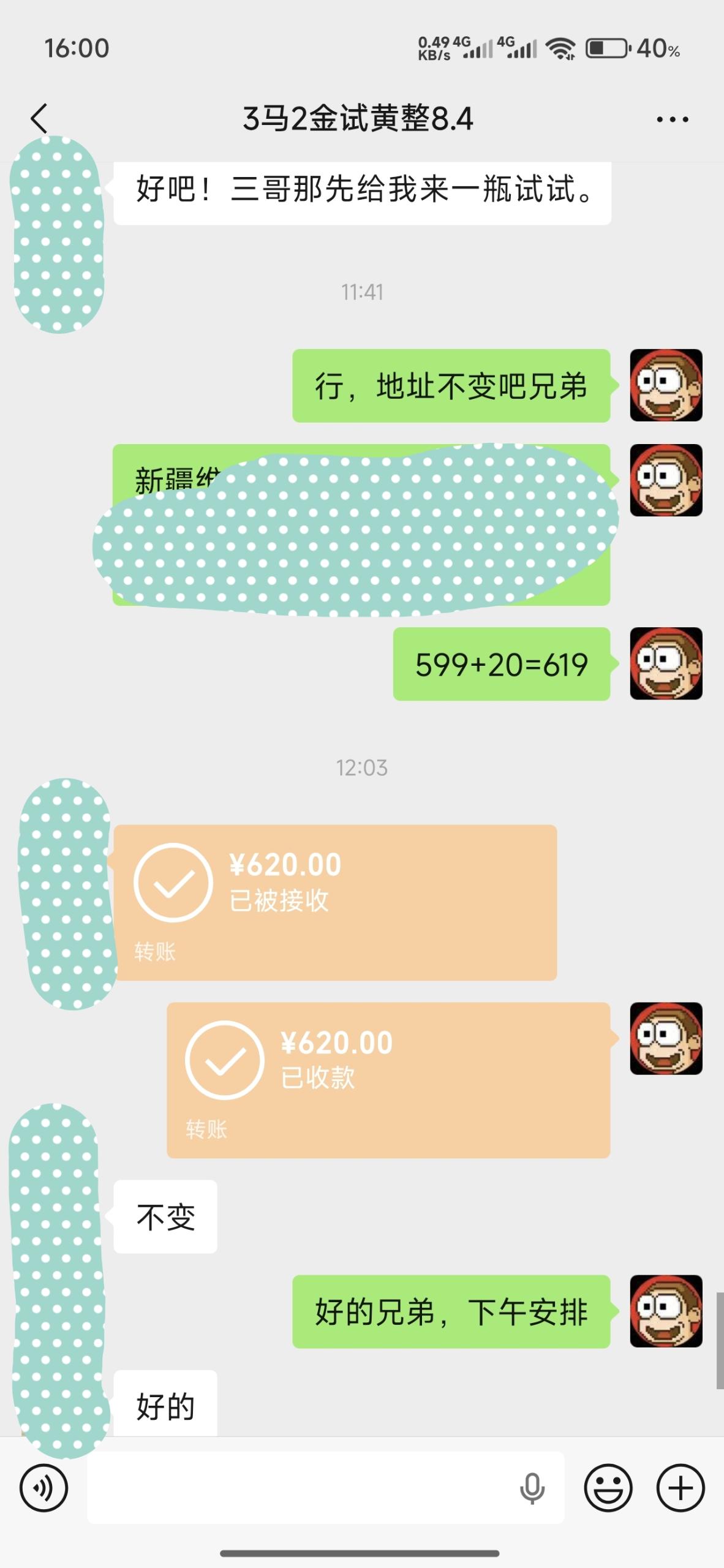 2ce7e555f24feeeb26c43eca24f16b13.jpg