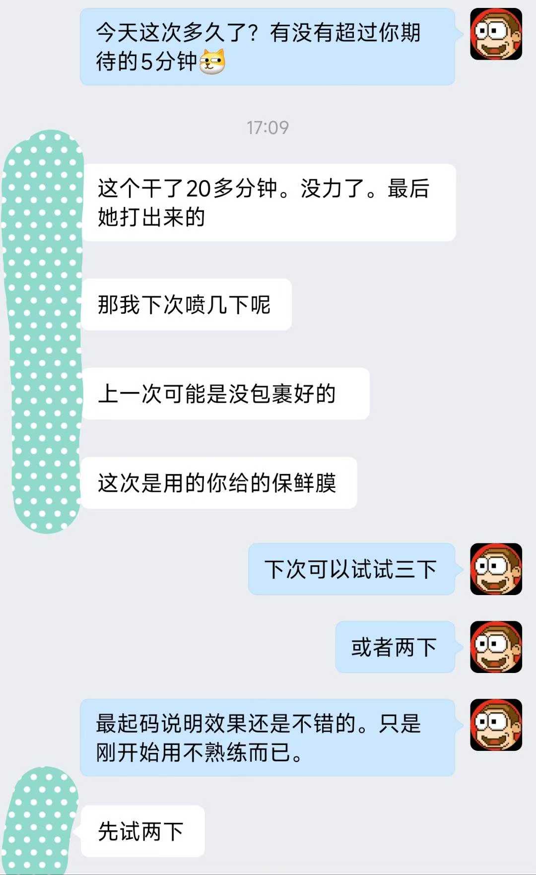 2026.8.27金喷反馈