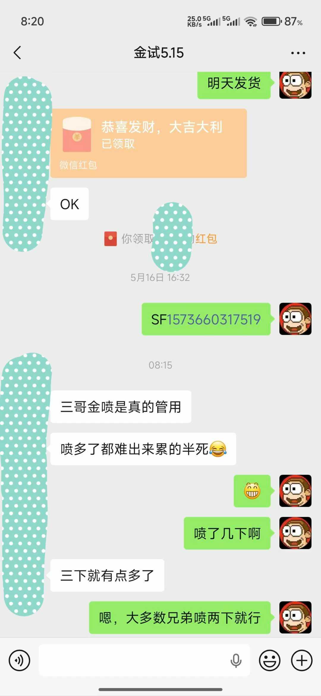 76bede3ec519c33f30c4e8a294a0b2bc.jpg