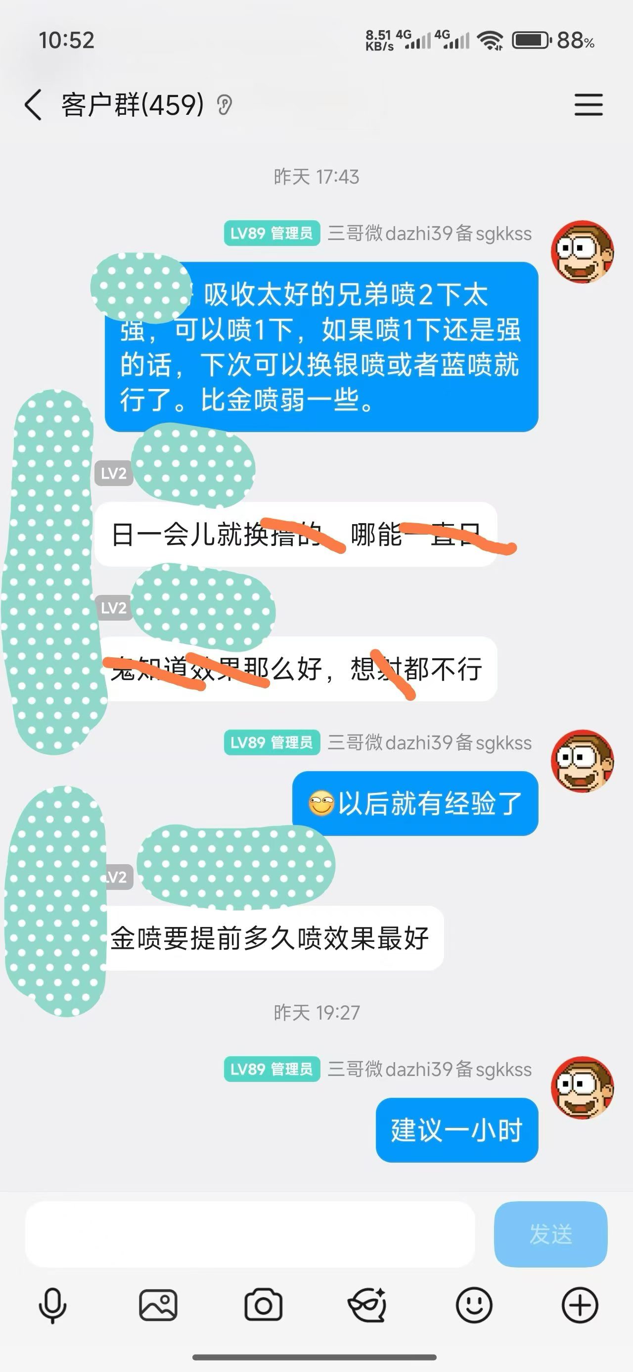 5eac9ea090481930a25ae458eabb3322.jpg