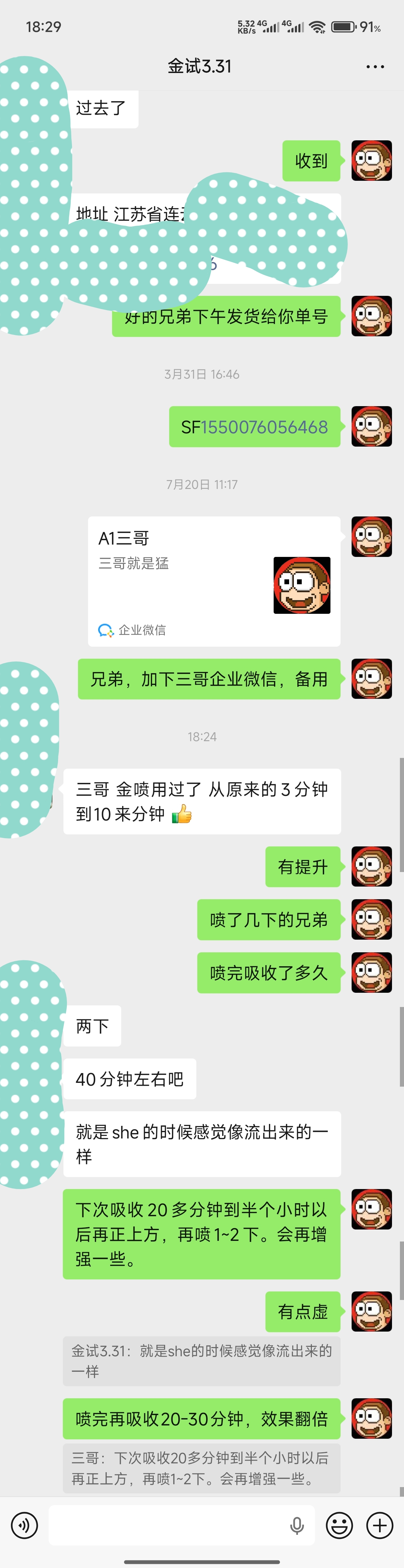 29f7681e641cf822175beac79d393385.jpg