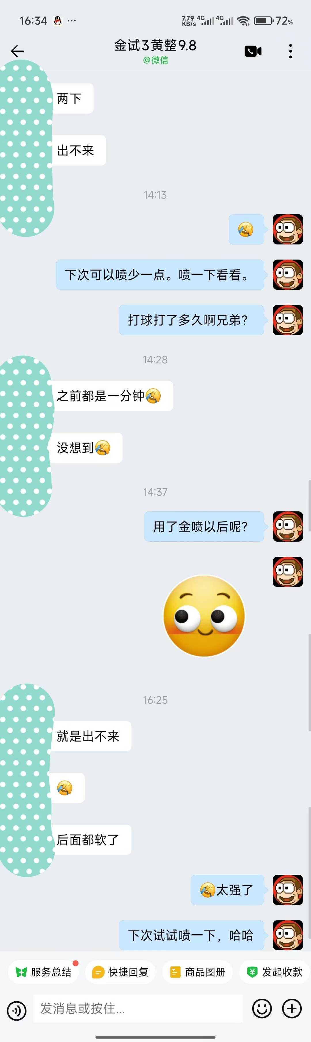 1543c55c67f0b5447435bb651323b25f.jpg