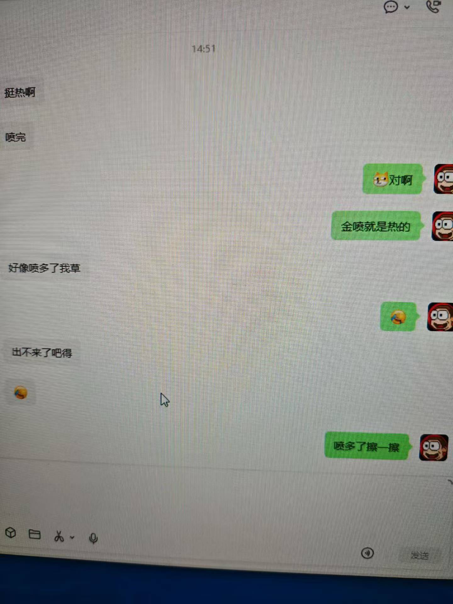2026.9.23金喷反馈，喷多了。。。